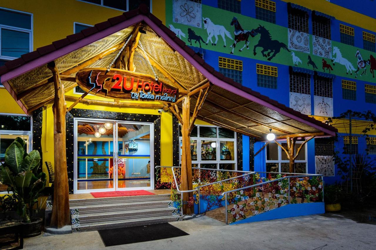 2U Hotel Hatyai Hat Yai Zewnętrze zdjęcie